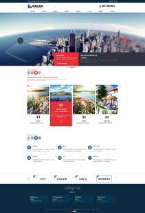 宏盛達集團攜手奧遠科技 以專業網站建設與數據處理服務，驅動云南企業數字化轉型