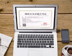 神州順利辦 企業好伙伴，上市周年慶典