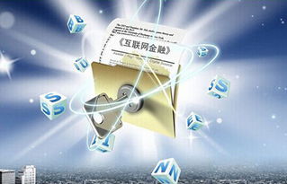 《互聯網文化管理暫行規定》解讀 規范網絡文化經營，促進產業健康發展